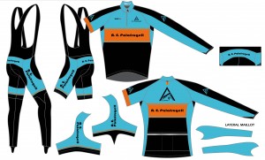 Nova roba de l'Agrupació Excursionista de Palafrugell de ciclisme 2014